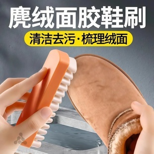 鹿皮刷 专用刷橡皮擦护理绒面清洁刷软毛擦鞋 麂皮鞋 刷翻毛皮勃肯鞋