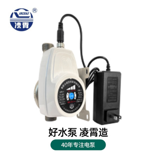 直流变频家用水泵 凌霄增压泵24v 全自动热水器自来水加压泵15WG