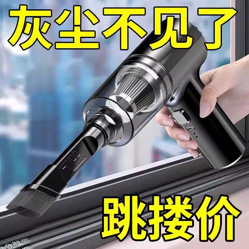 窗户车载吸尘器家用车用无线大吸力缝隙小型手持专用窗缝清洁神器