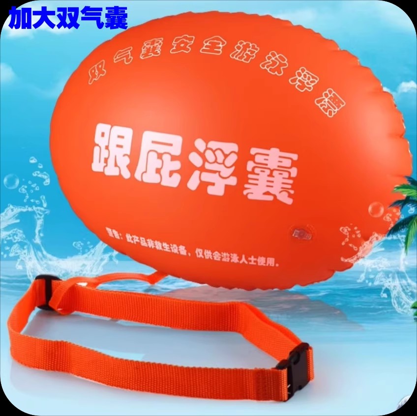 跟屁虫游泳专用双气囊安全加厚