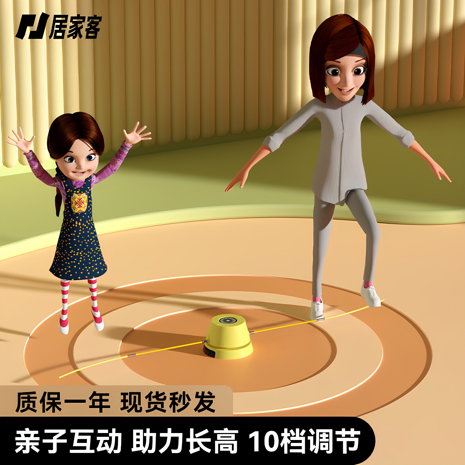全智能计数静音健身跳绳机
