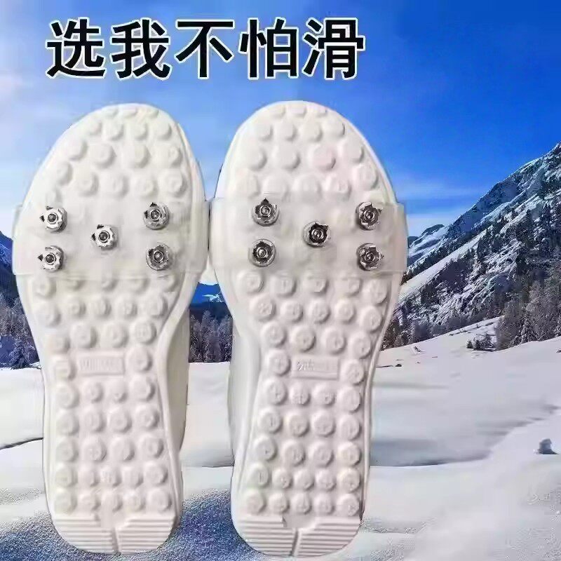 冰爪防滑鞋套冰面雪地防滑鞋套户外登山防滑鞋套通用冬季加固雪地,户外/登山/野营/旅行用品,冰爪,淘宝优惠券,粉丝福利购,淘宝优惠卷