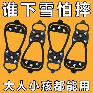 冰爪防滑鞋套户外冰上雪地冬季鞋钉鞋底神器登山五齿雪爪老人儿童