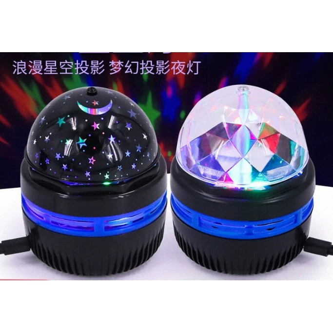 小魔球灯满天星投影仪星空氛围灯圣诞礼品USB插电小彩灯LED舞台灯