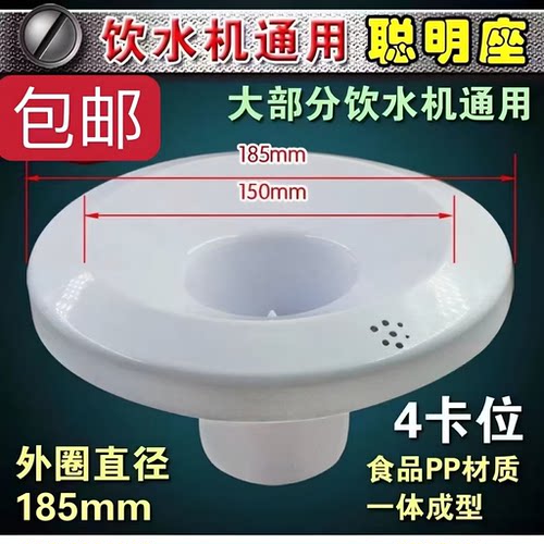 聪明座顶盖上桶装水桶水嘴插桶盖