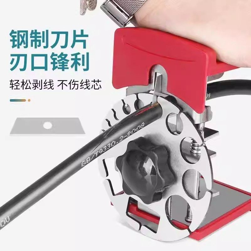 手动剥线机废旧铜电线电缆手拉剥线器家用去皮拨线皮扒皮专用神器
