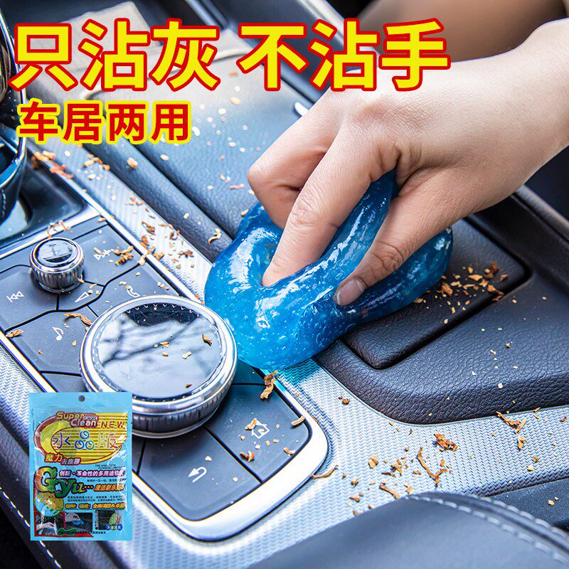 多技功清洁软胶家用车内清洁器汽车用品能QJRJ-lhx黑科吸尘泥键盘