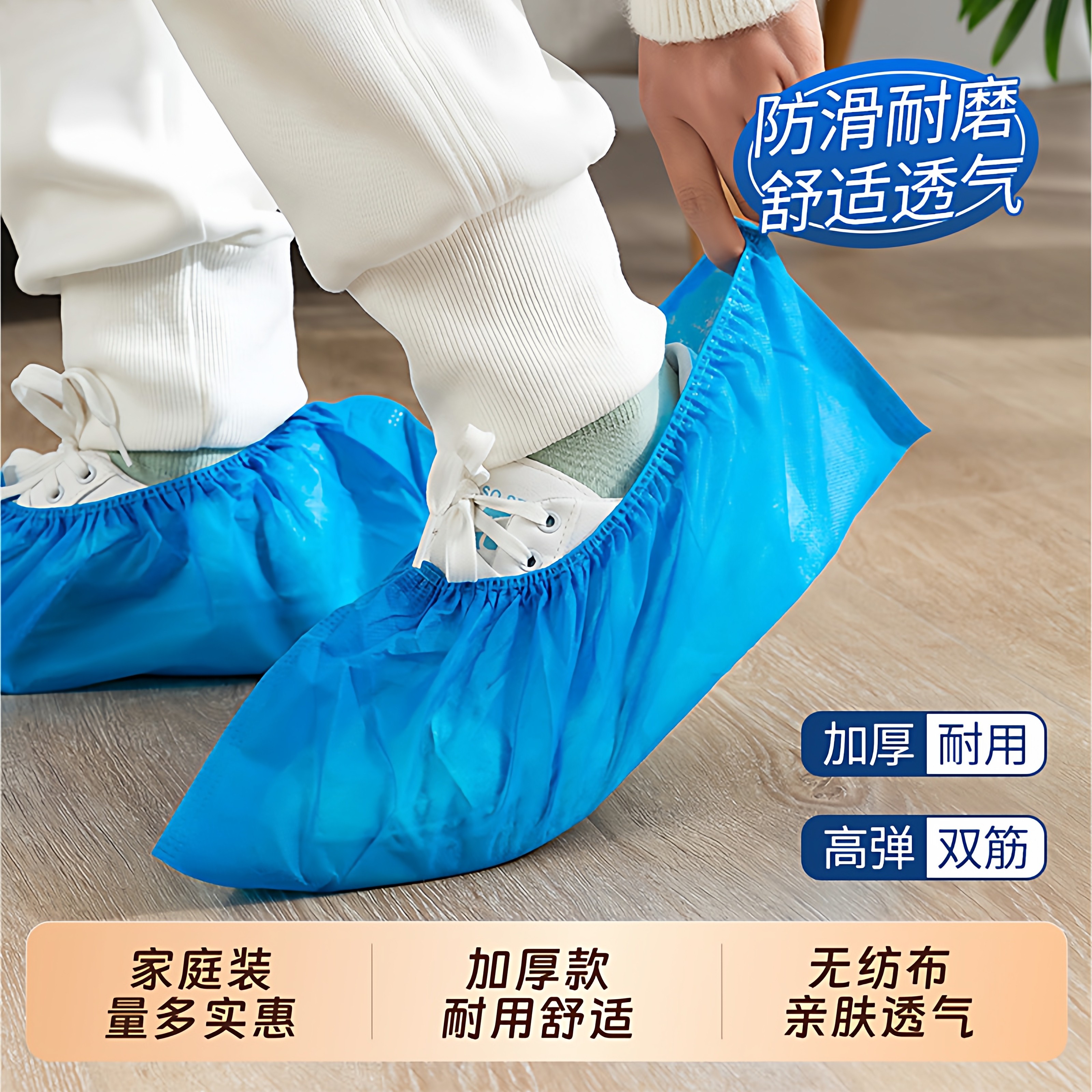 一次性鞋套无纺布加厚家用室内套脚学生成人耐磨透气防尘无尘脚套,居家日用,鞋套,淘宝优惠券,粉丝福利购,淘宝优惠卷