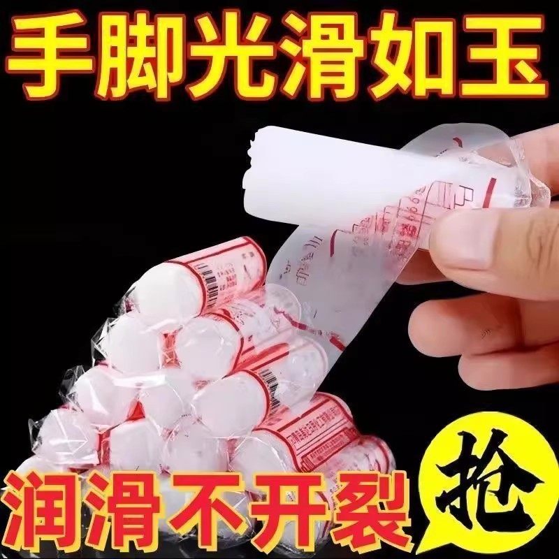 马牌润面油老式防干裂口子油马油护手霜蛤蜊棒棒油棍脚后跟防裂膏