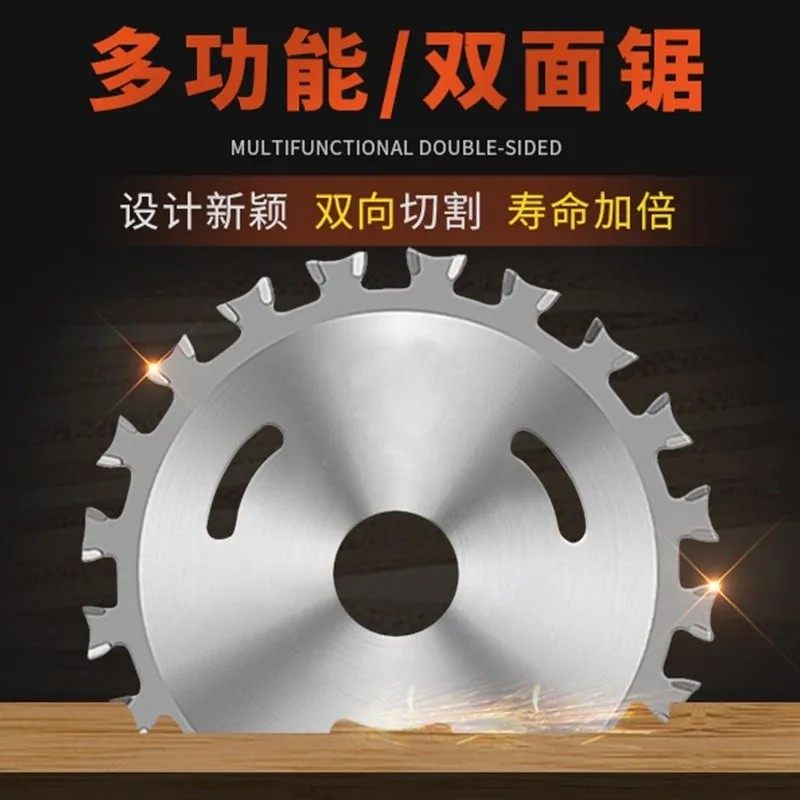 硬质合金木工双面锯片4寸40齿100型号角磨机切割片双向刀头圆锯片