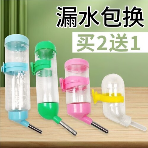 小宠防漏滚珠饮水器60ml