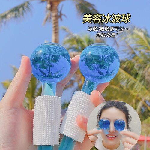 冰波球脸部提拉美容仪家用