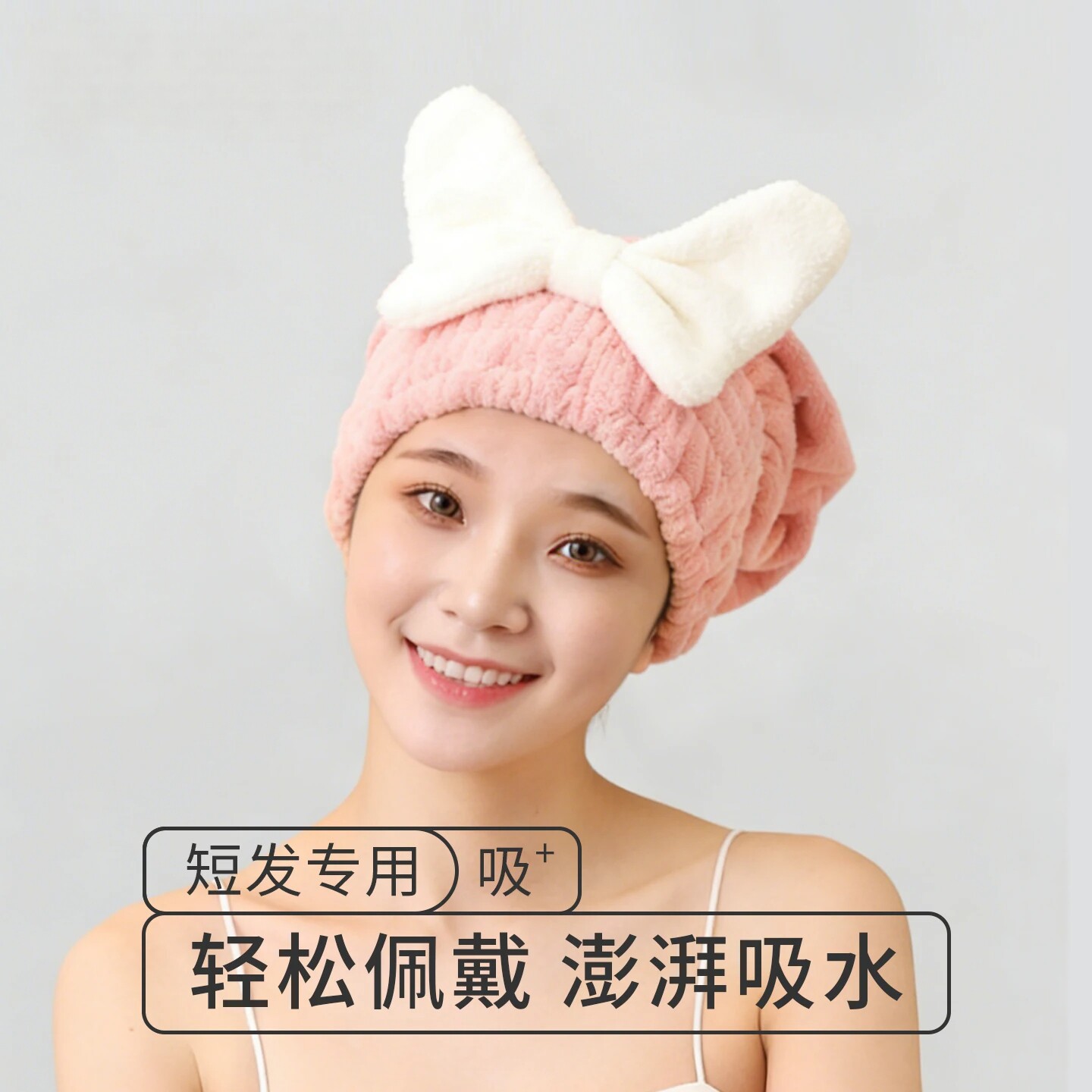 成人超强吸水速干加厚干发帽2026