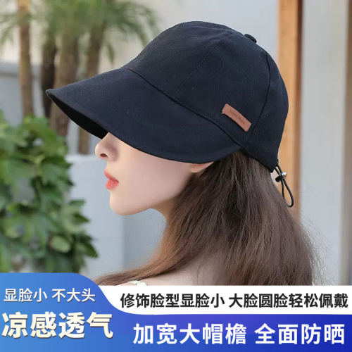 夏季加宽檐防晒速干显脸小渔夫帽