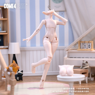 COME4FREE米甜【水晶体胸配包-磁吸】BJD娃娃配件