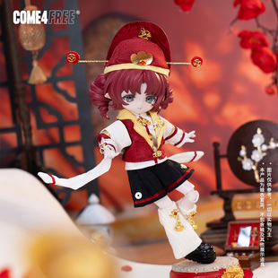 COME4FREE【国风系列】财运亨通12分娃衣OB11玩偶BJD娃衣