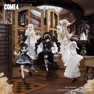 COME4FREE米甜4代【羽雾之诗】特6分可动人偶BJD植发盲盒手办摆件