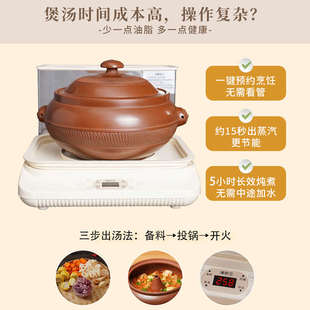 【滇宝】云南汽锅鸡砂锅陶瓷蒸汽锅家用火锅蒸锅盗汗鸡专用电气锅