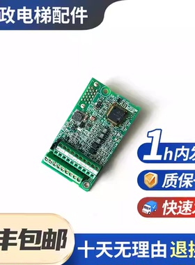 原装全新安川L1000A变频器PG卡PG-X3 PG-E3 PG-B3电梯配件