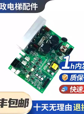 原装全新三菱LEGY-II电梯抱闸电源板P203727B001G01