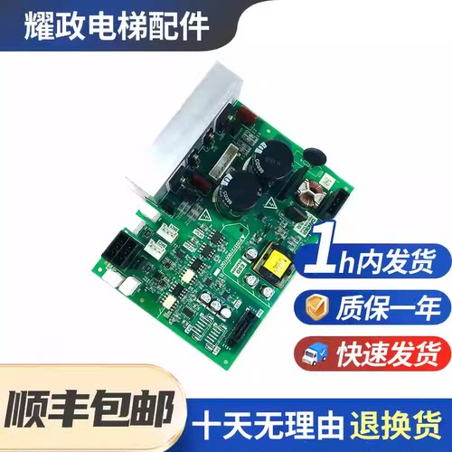 三菱抱闸电源板P203727B001G01