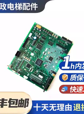 原厂全新三菱凌云电梯主板P203728B000G01/G02/G03/G05电梯配件