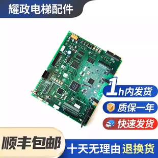 原厂全新三菱凌云电梯主板P203728B000G01/G02/G03/G05电梯配件