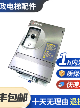 原厂全新新时达奥沙变频器AS500-4T0011电梯配件