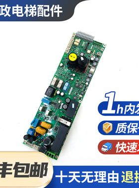 原装全新迅达5500电梯抱闸电源板59413137/59412336/59412337现货