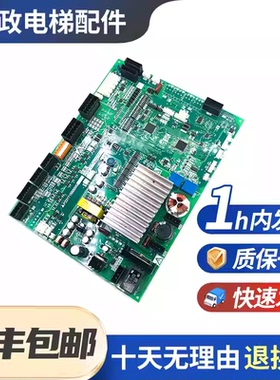 原装全新三菱凌云电梯门机板P231715B000G53 G13 G33 G99