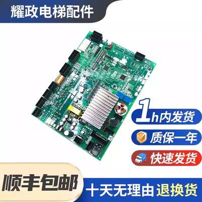 三菱电梯门机板P231715B000G53
