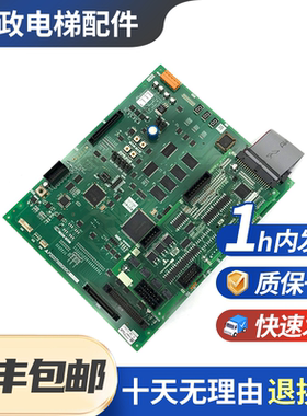 原装全新三菱凌云电梯主板P203758B000G19L01电梯配件