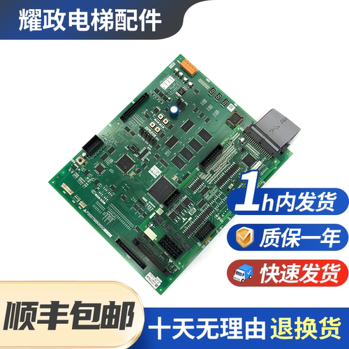 凌云电梯主板P203758B000G19L01