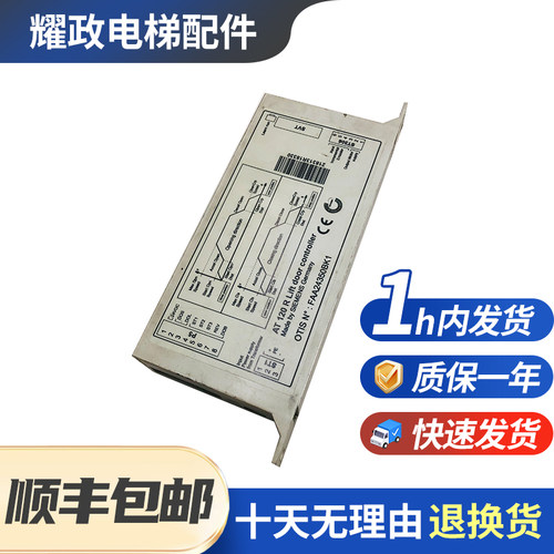 奥的斯电梯门机变频器AT120