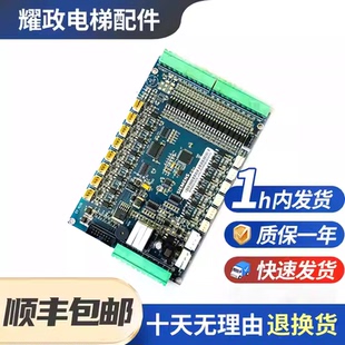 M6300 原装 V01S 02S 02SV1.0A 全新西德电梯轿厢通讯板SM6800