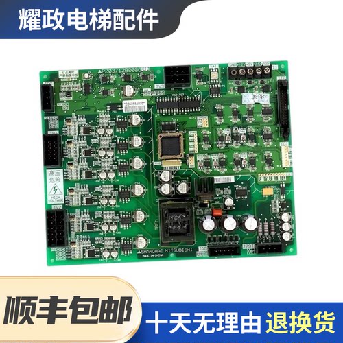 三菱电梯驱动板P203712B000G01