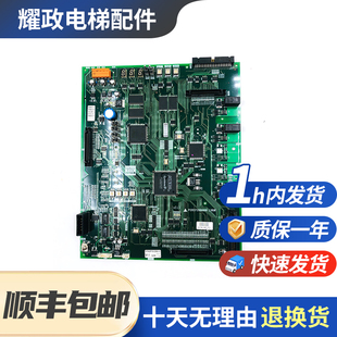 原装全新三菱凌云电梯主板P1板P203728B000G01/G02/G03/G05/G06