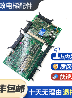 原厂全新东芝电梯I/O-150主板UCE4-333L4/2N1M3296-A电梯配件