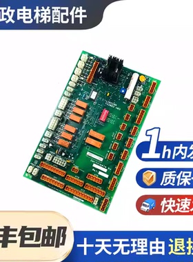 原装全新通力电梯轿顶板KM722080G11巨人通力LCECCBS 722083H03