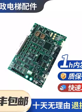 原装全新三菱GPS-3电梯群控板KCC-704A/B/KCC-702A/B/C