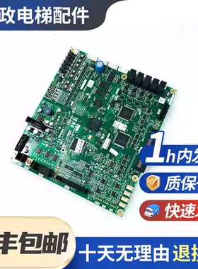 原装全新三菱电凌云电梯梯主板P203778B000G01 G11 G13 G105 G106