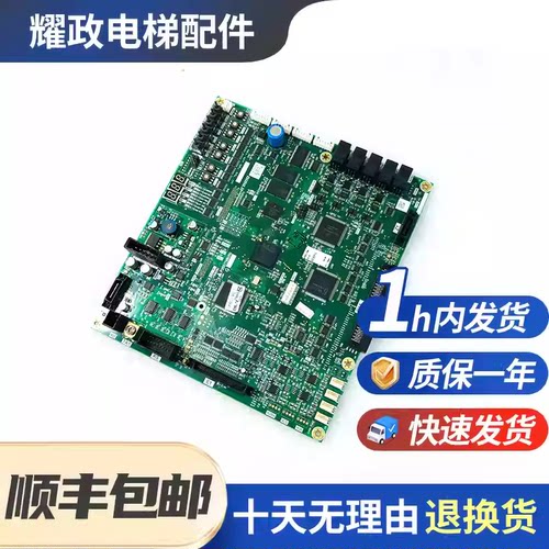 三菱电梯梯主板P203778B000G01