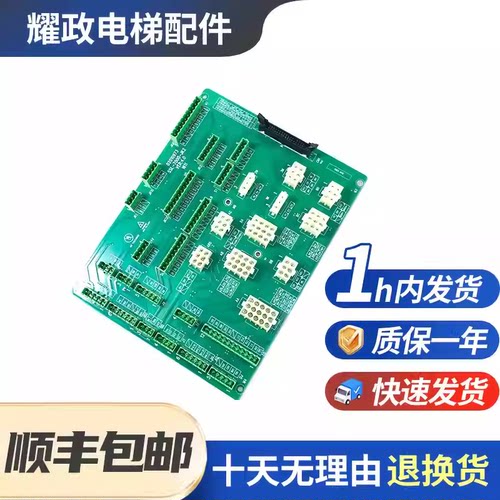 申龙电梯插件板SSL-7000-JK2