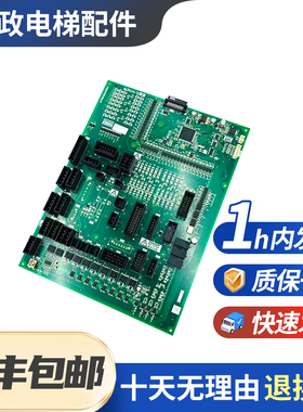 原厂全新三菱电梯接口板ZKCA-101A/P203737B102a-0电梯配件