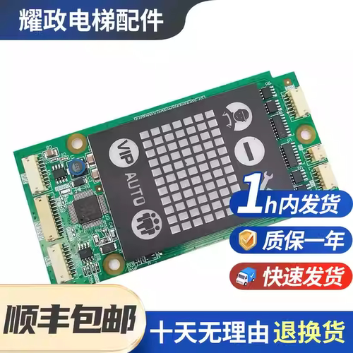 三菱外呼显示板P366727B000G01