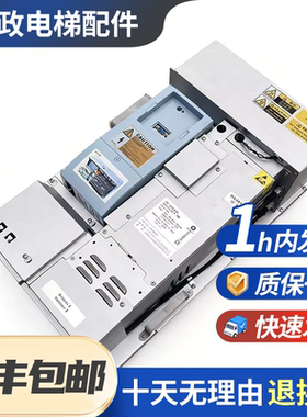 原厂全新迅达3300电梯DRVCB025/25CBR变频器ID.NO.59410991