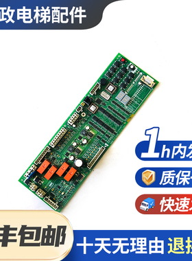 原装全新奥的斯无机房电梯SPBC-III松闸板GAA26800KX1