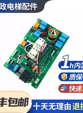 原装全新通力电梯V3F16L变频器A3板KM825940G01 825943H05接触器