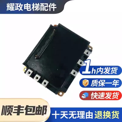 原装全新三菱无机房电梯模块PM200RSE060三菱电梯配件