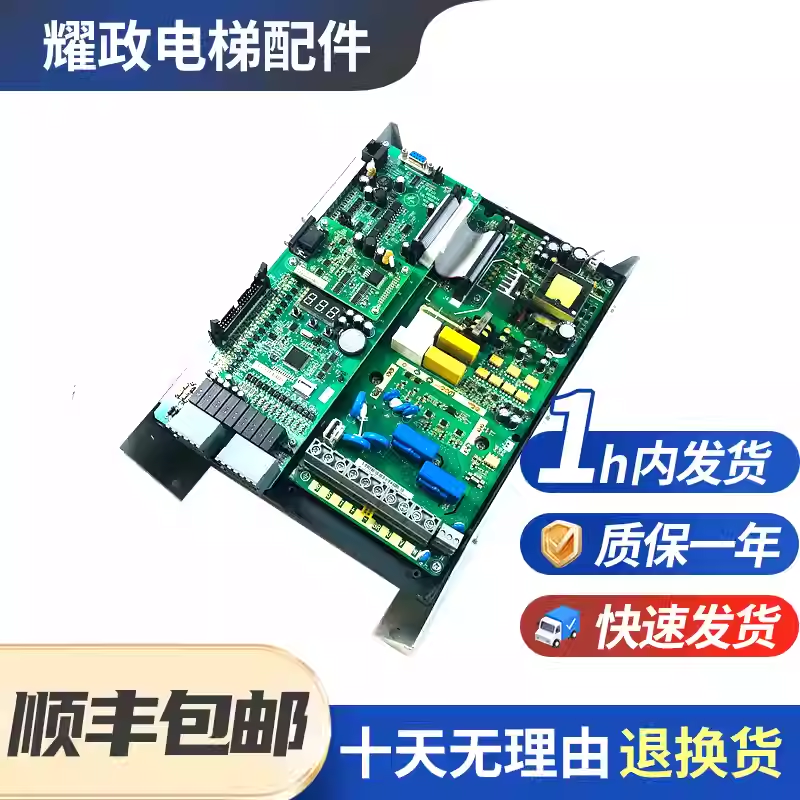 原装全新申龙电梯一体机SLIN7000-AX SSL-7000-4015-DO变频器